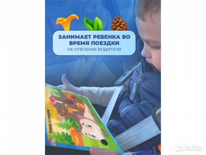 Развивающие игрушки от года