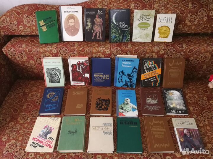 Много книг классика, романы, школьная программа