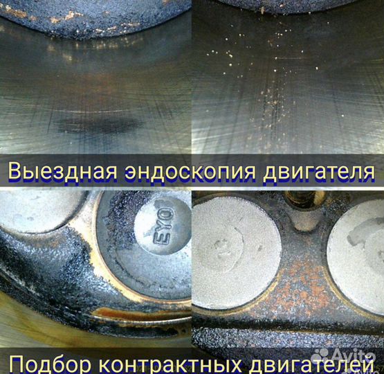 Автоподбор диагностика автомобиля