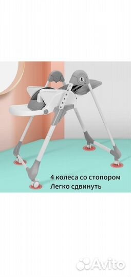 Стульчик для кормления (новые)diarest baby