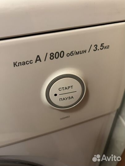 Стиральная машина