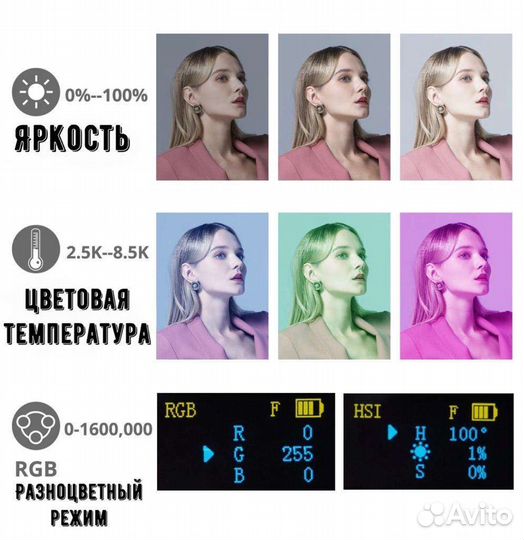 P24C RGB Видеосвет цветной,Многофункциональный