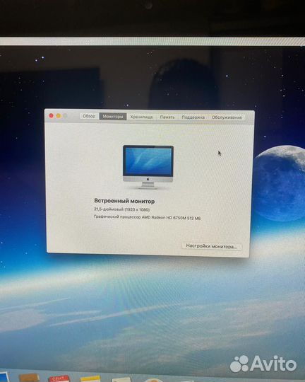 Моноблок apple iMac 21.5