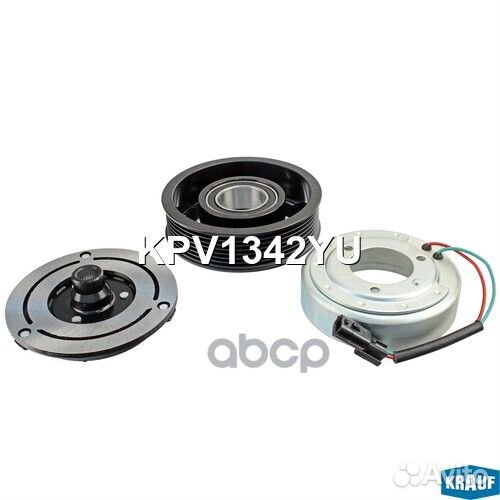 Шкив компрессора кондиционера в сборе KPV1342YU