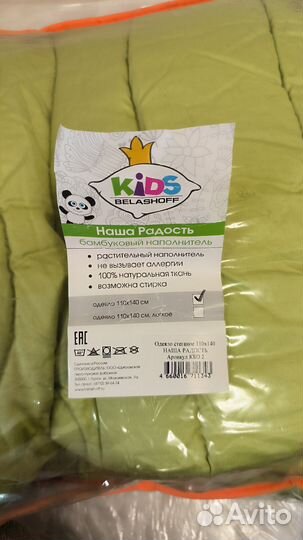 Детское одеяло 110х140