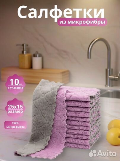 Инфографика для маркетплейсов wildberries, ozon