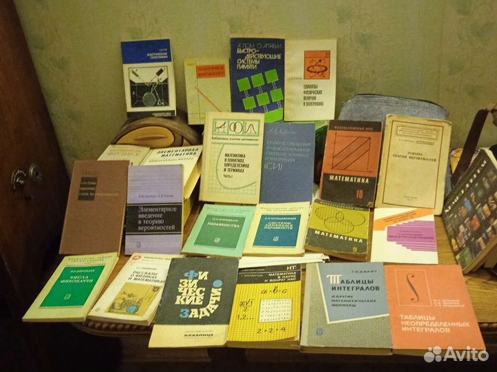 Книги по физике, математике, информатике