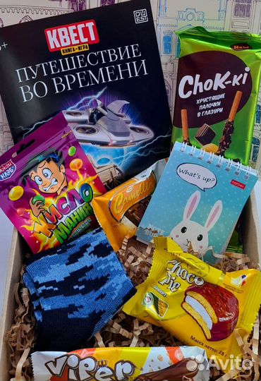 Подарок для мальчика