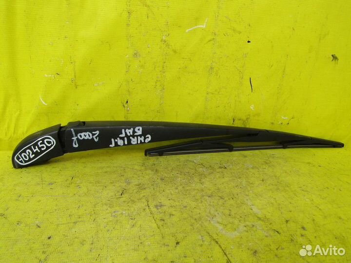 Задний дворник Toyota C-HR 19г 102450