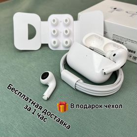 AirPods Pro 2 "2024”/ Гарантия / Подарок чехол