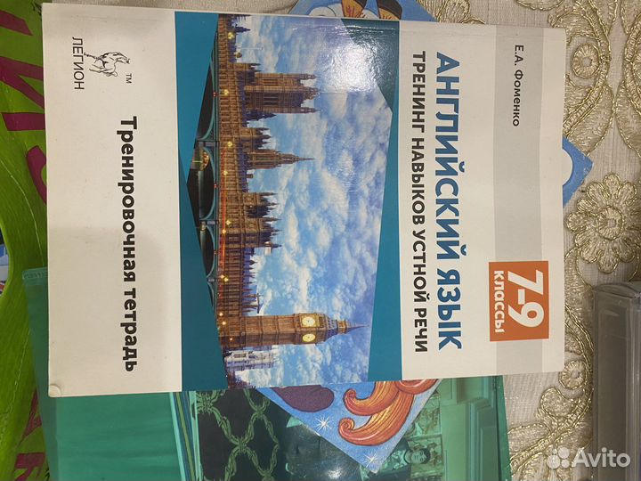 Книги на английском