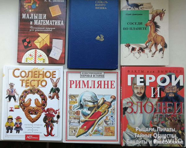 Энциклопедия для детей