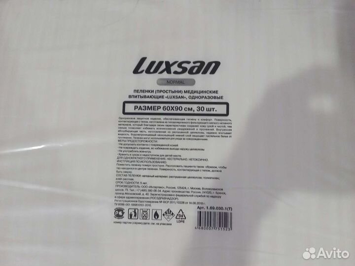 Памперсы для взрослых 3