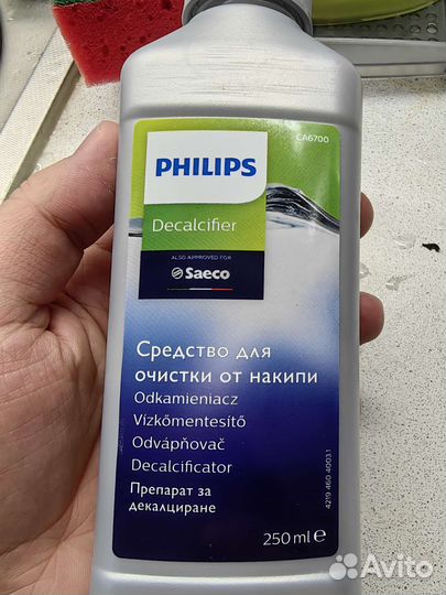 Philips decalcifier для очистки накипи
