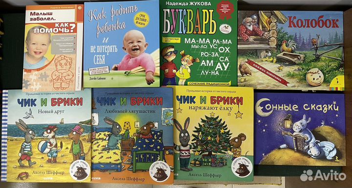 Книги детские