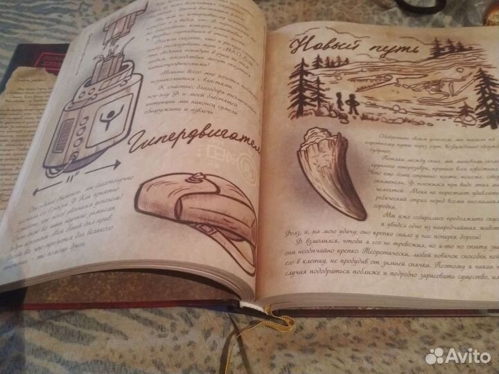 Гравити фолз дневник 3 с обложкой,полностью новый