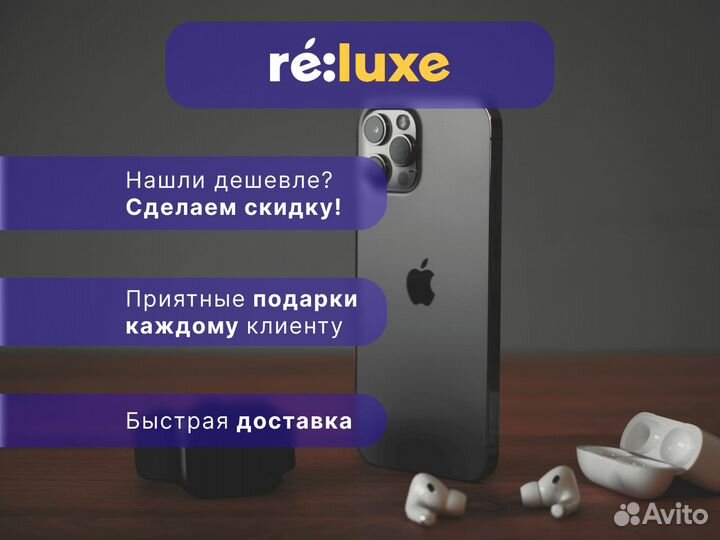 iPhone 16 Pro Max, 256 ГБ