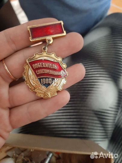 Значки СССР