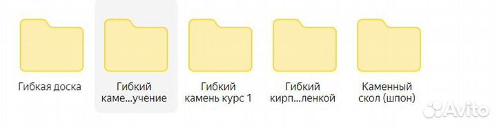 Технология гибкой доски / Кирпича / Камня