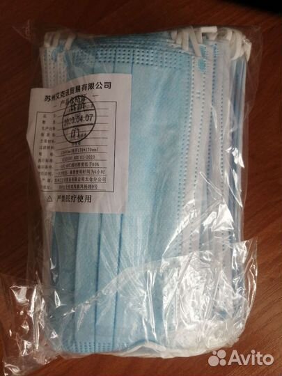 Защитная маска для лица