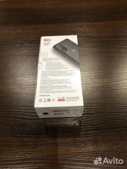 BQ trend 5560L запакованный