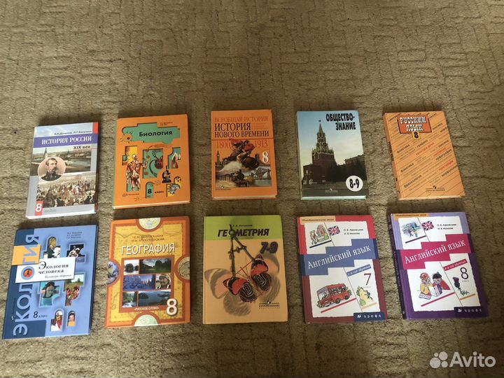 Учебники 7 8 9 10 11 класс