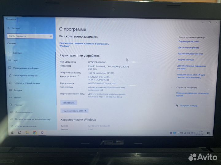 Ноутбук Asus X55A