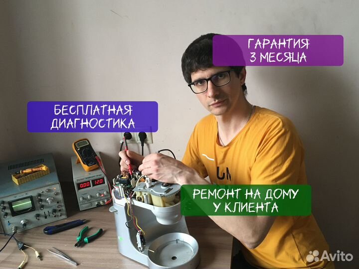 Ремонт микроволновок/электроплит/духовок/кофемашин