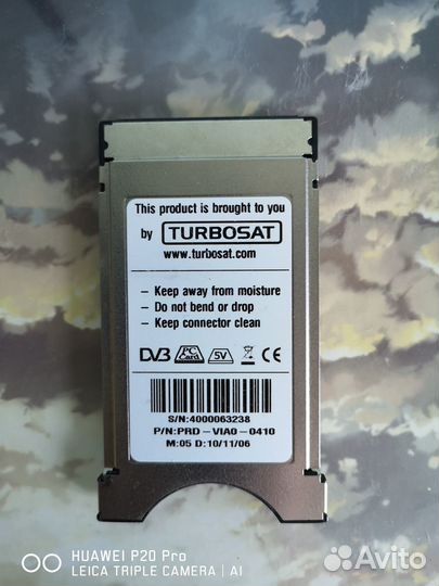 CAM модуль Viaccess