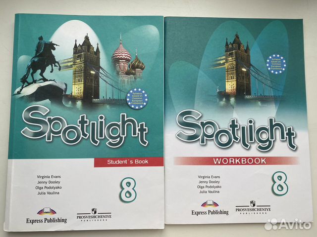 Spotlight 8 класс 4 книги -комплект