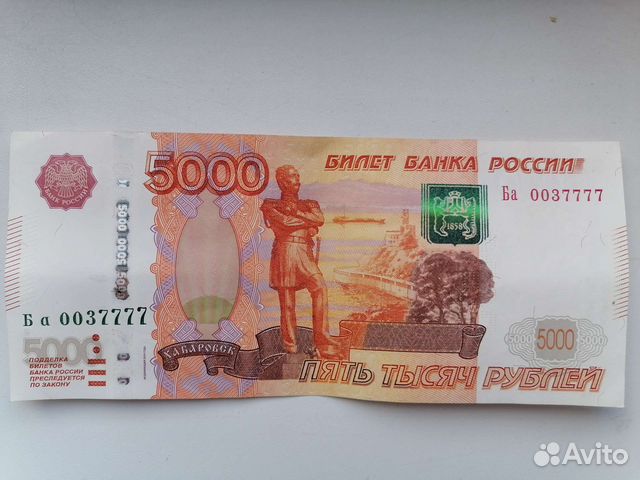 Новая купюра 10 рублей. Купюра с новосибирском. Зеленые банкноты. Пятитысячные купюры   новосибирск. 10 рублей купюра.