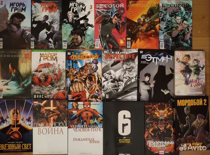 Комиксы. Marvel. Человек-паук. Бэтмен