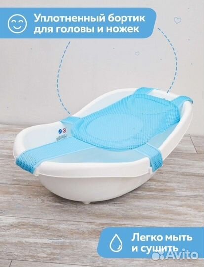 Гамак для купания 0+