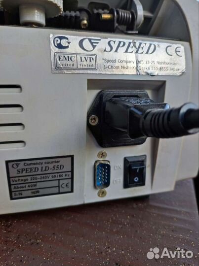 Счётная машинка для денег