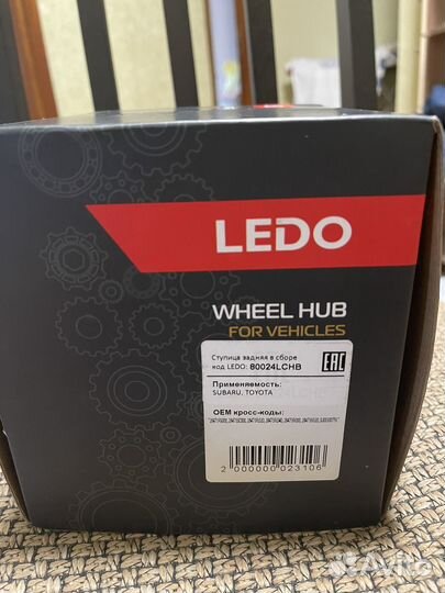 Ступица ledo 80024lchb Subaru Forester