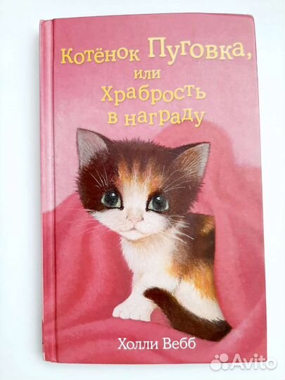 Книги детские