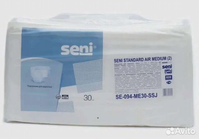 Памперсы для взрослых senso MED m(2)