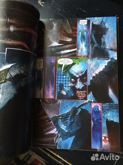 «Бэтмен. Лечебница Аркхем» комикс