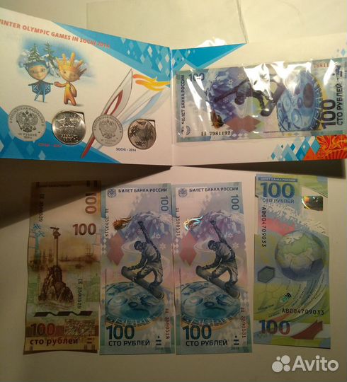 Монеты РФ Альбом Сочи 14 чм 18 купюры 3 р СССР