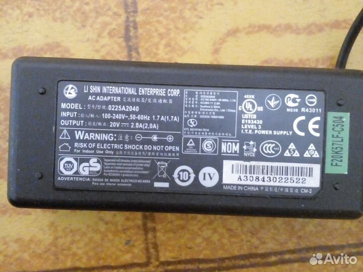 Зарядник для ноутбука 0225А2040