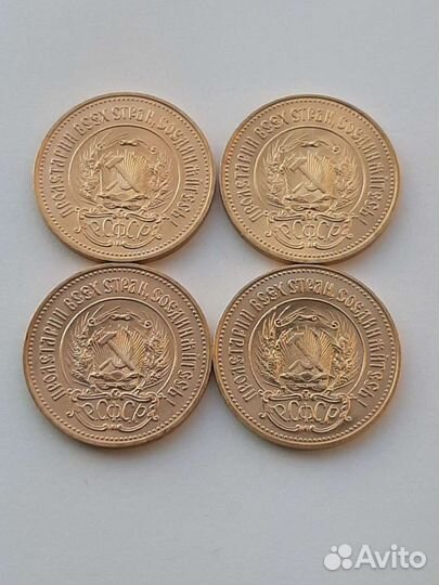 Золотой червонец сеятель