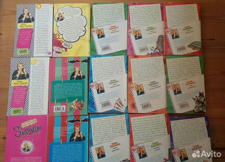 Дамский смешной детектив И. Хрусталевой, М. Южиной