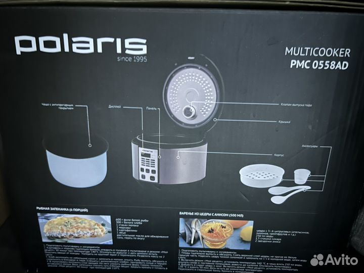 Мультиварка