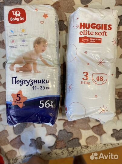Подгузники