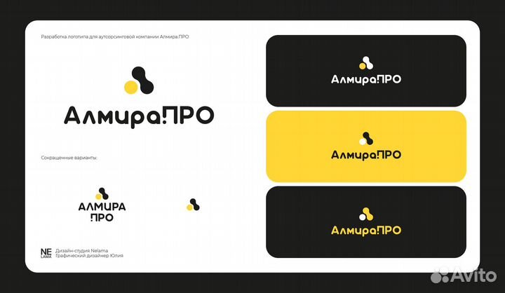 Разработка логотипа фирменный стиль полиграфия