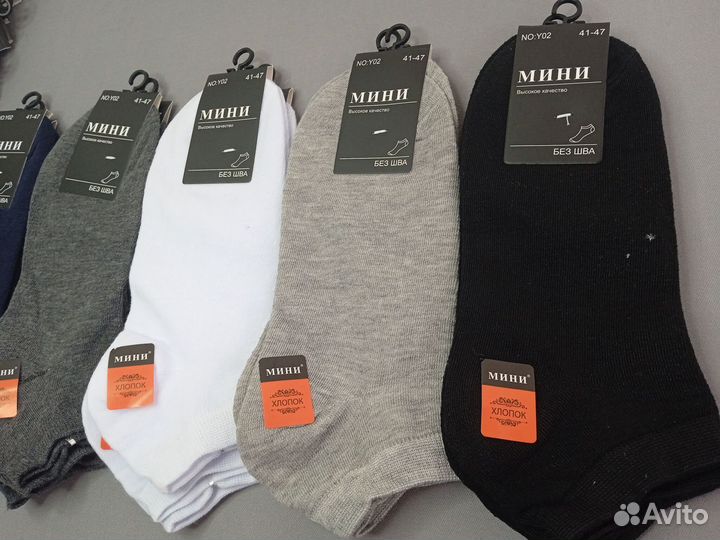 Носки Оптом