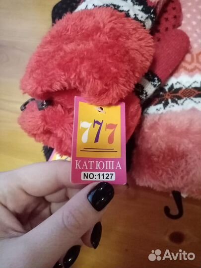 Варежки зимние детские