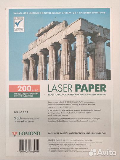 Глянцевая фотобумага lomond A3 250 листов 200 gsm