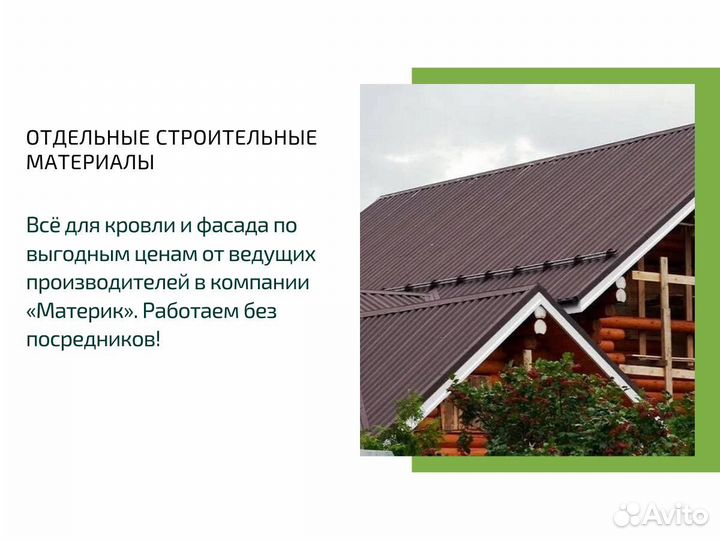 Решетка / Экран для батареи