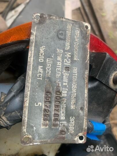 Набор ключей газ 21